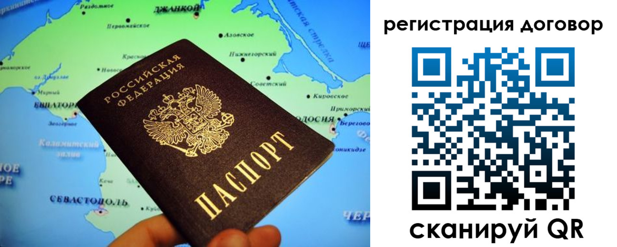 регистрация в Талице