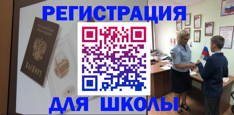 прописка в квартире в Талице