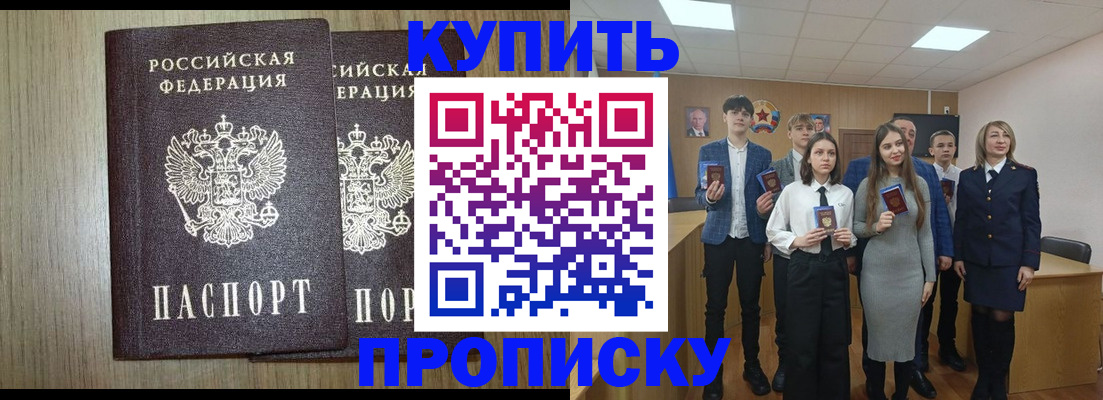 временная регистрация надежно в Талице